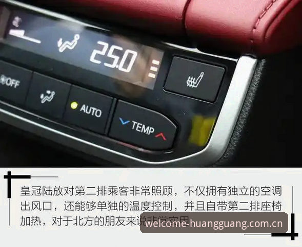 皇冠国际娱乐 皇冠官方入口详解:品牌价值与安全访问全攻略