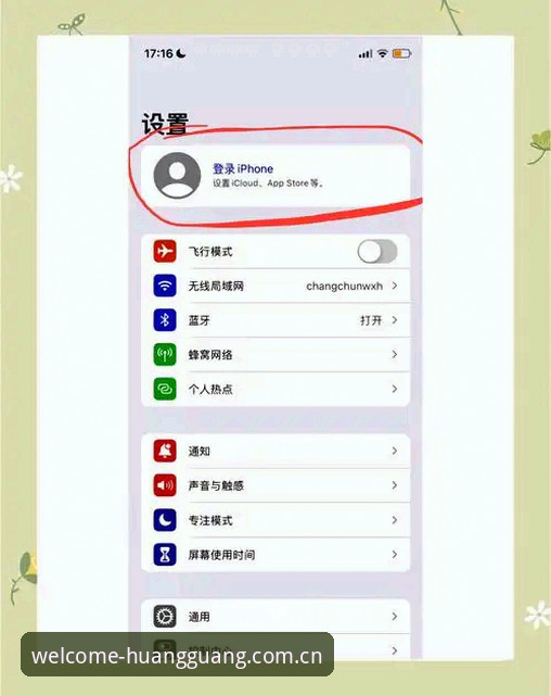 皇冠登录入口 如何找到最安全的皇冠登录入口?一位资深用户总结的真实经验