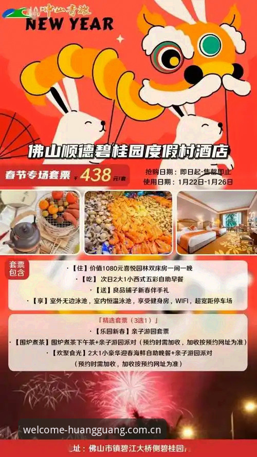 2026皇冠国际娱乐 2026皇冠国际娱乐官方入口完整指南:老用户教你一步直达正版平台