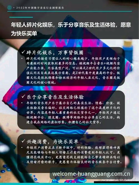 皇冠官方入口全面评测：一键访问国际娱乐平台的深度体验报告