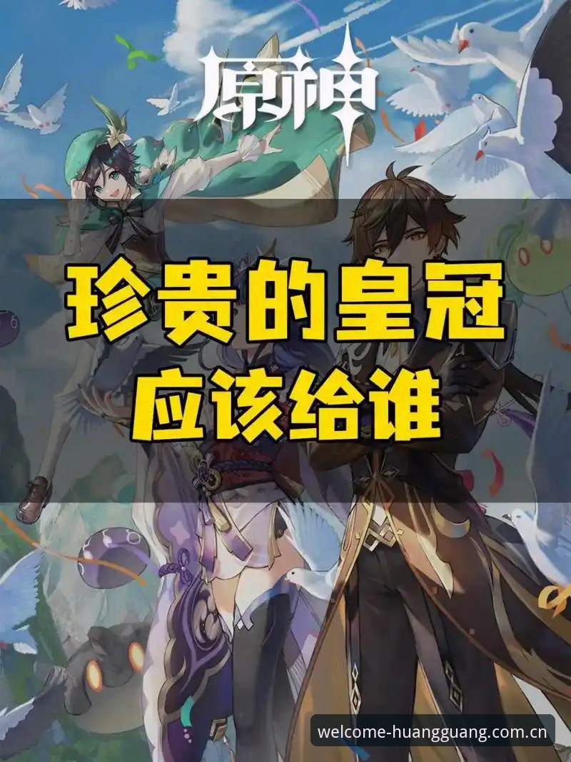 皇冠流畅访问手机版 皇冠官方入口使用指南:手机版流畅访问完整攻略