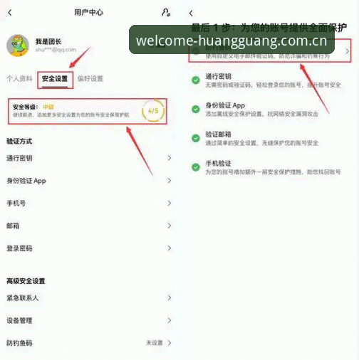 皇冠怎么下载iOS版 皇冠官方入口iOS版下载全面评测:老用户手把手教你如何安全安装